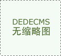 人工智能取校园科技：院士将来趋向