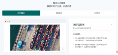 木头云行业资讯：摸索木材财产化将来