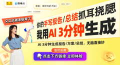 2024海洋科技研究热点：聚焦生态取创