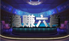 49图库图材料大全图片_49图库图材料大全图片V